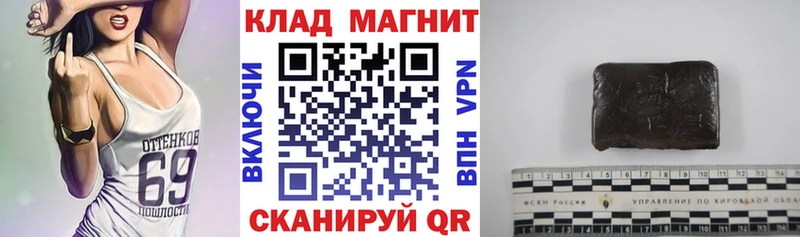 Сколько стоит Валуйки Псилоцибиновые грибы  A-PVP  Мефедрон  Марихуана 