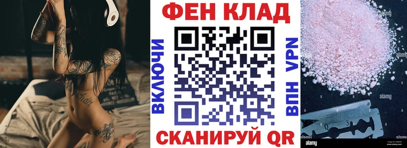 АМФ Розовый Валуйки