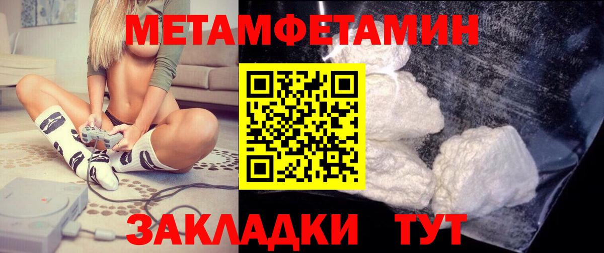 Валуйки  Амфетамин  АМФ  Вход с VPN  АМФЕТАМИН 98% 