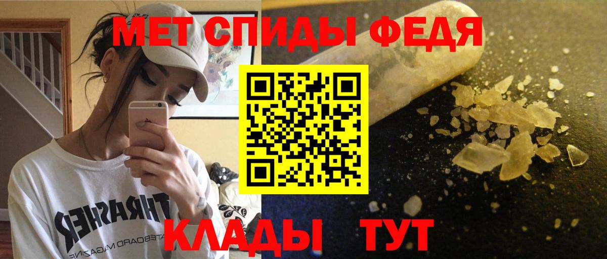 Amphetamine 97% Валуйки