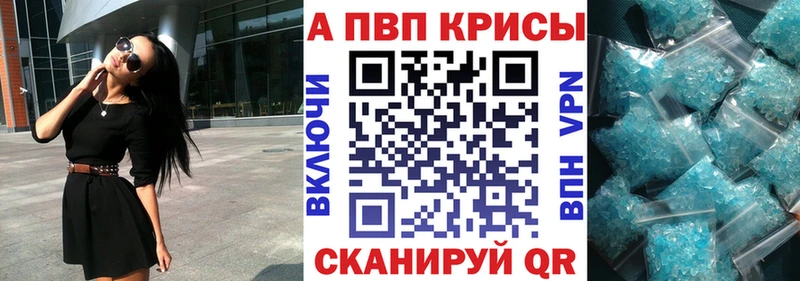 Alfa_PVP СК КРИС Валуйки