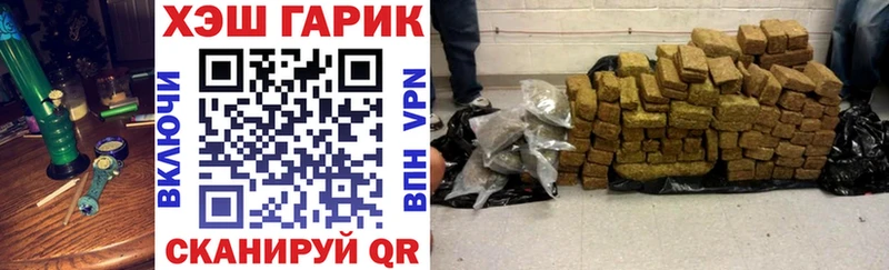 ГАШИШ гарик где найти darknet Telegram Валуйки