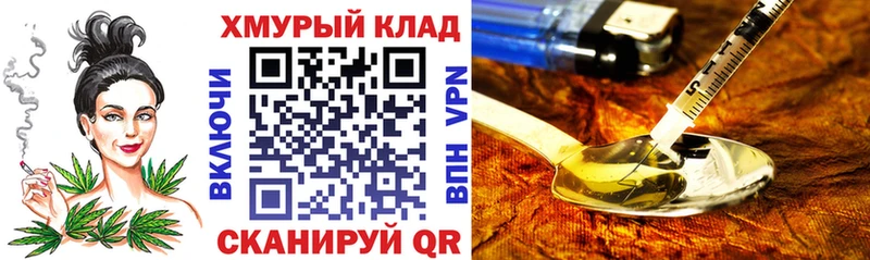 ГЕРОИН белый Валуйки