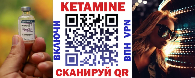 ОМГ ОМГ сайт Валуйки КЕТАМИН VHQ