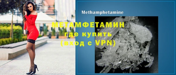 наркотики Бугульма