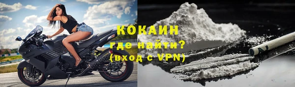 бутират Бородино