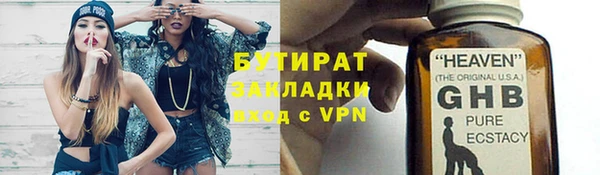 прущий лед Богородицк