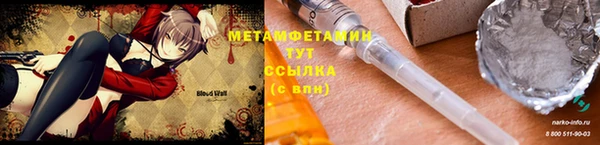 бутират Бородино