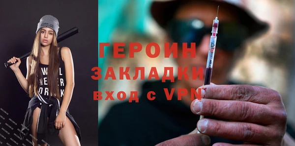 COCAINE Бронницы