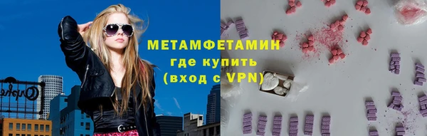 мефедрон мука Богородск
