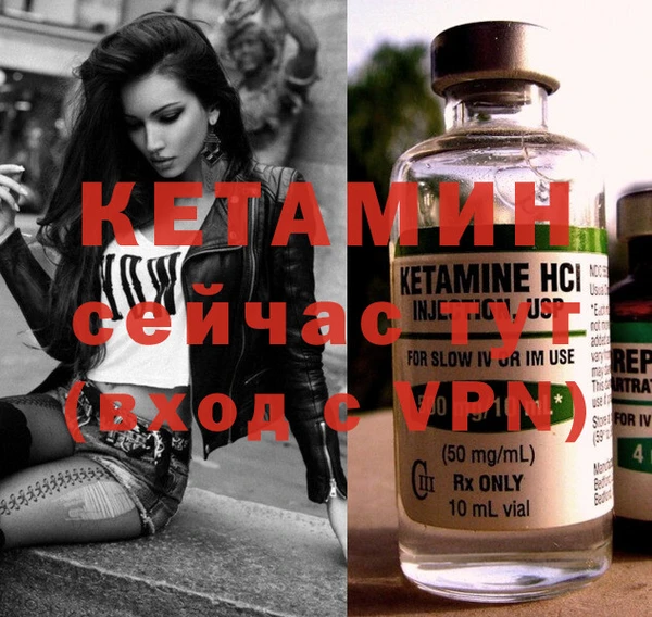 молекула духа Белокуриха