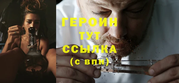 прущий лед Богородицк