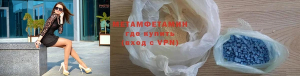 мефедрон мука Богородск