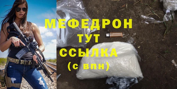 прущий лед Богородицк