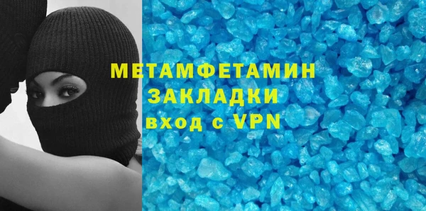 COCAINE Бронницы