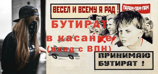 наркотики Бугульма