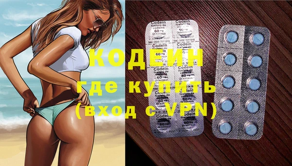 прущий лед Богородицк