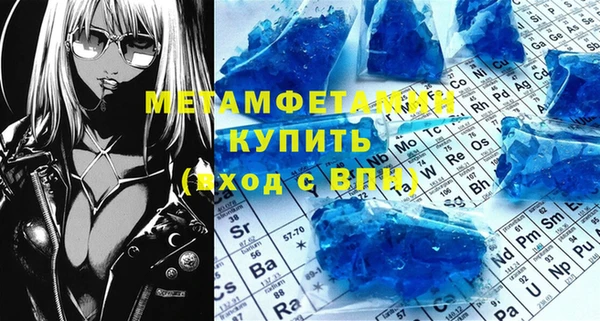 прущий лед Богородицк