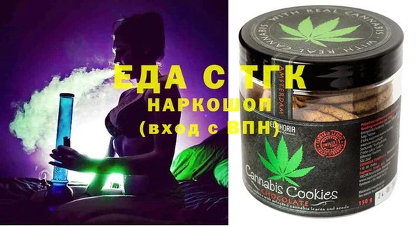 наркотики Бугульма