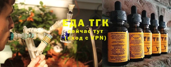 наркотики Бугульма