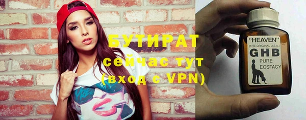 мефедрон мука Богородск