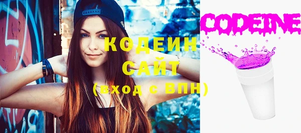 COCAINE Бронницы