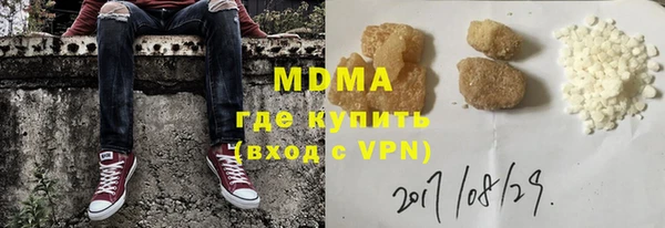 мефедрон мука Богородск