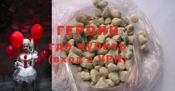 COCAINE Бронницы