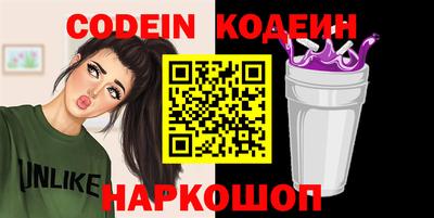 кокаин Новокубанск