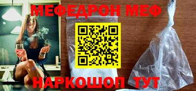 прущие крисы Новозыбков