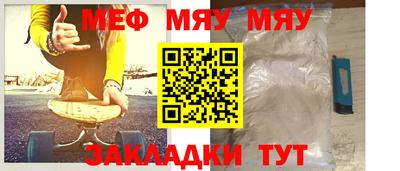 прущие крисы Новозыбков