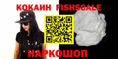 прущие крисы Новозыбков