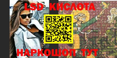 кокаин Новокубанск