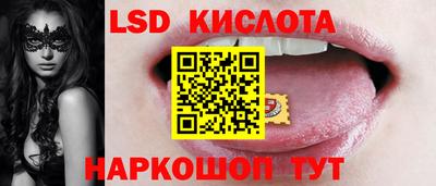 кокаин Новокубанск