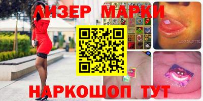 кокаин Новокубанск