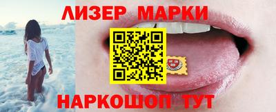прущие крисы Новозыбков