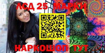 кокаин Новокубанск
