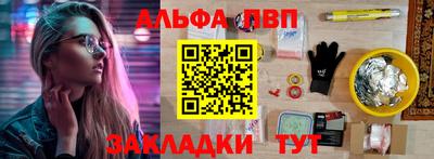 прущие крисы Новозыбков