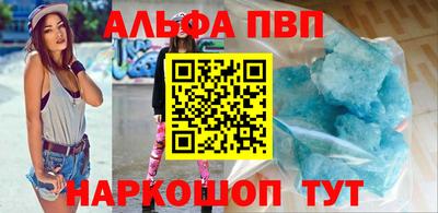 кокаин Новокубанск