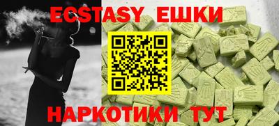 прущие крисы Новозыбков