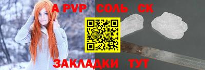 кокаин Новокубанск