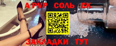 прущие крисы Новозыбков