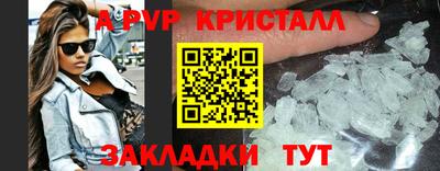 прущие крисы Новозыбков