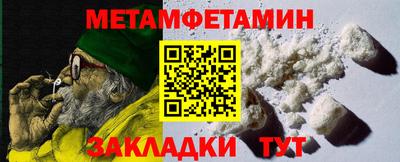 прущие крисы Новозыбков
