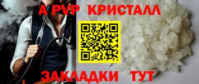 прущие крисы Новозыбков