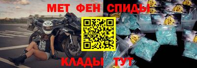прущие крисы Новозыбков