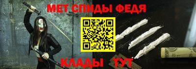 прущие крисы Новозыбков