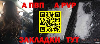 кокаин Новокубанск