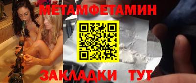 кокаин Новокубанск