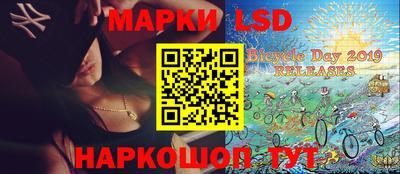 прущие крисы Новозыбков